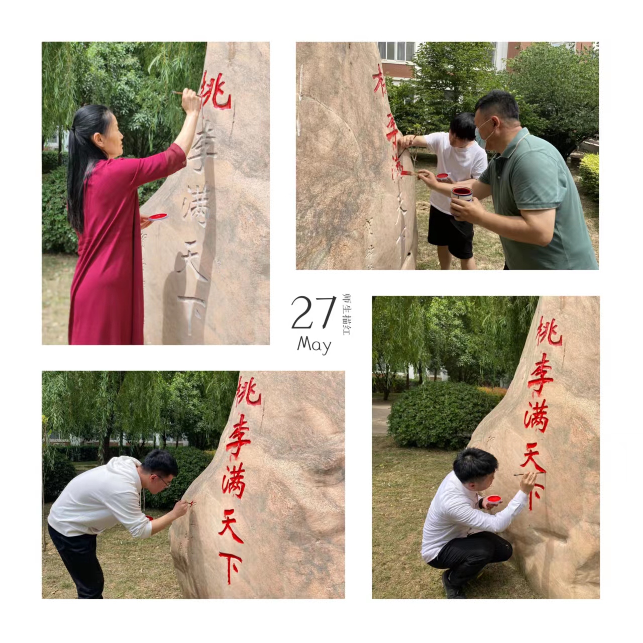 77779193永利官网
