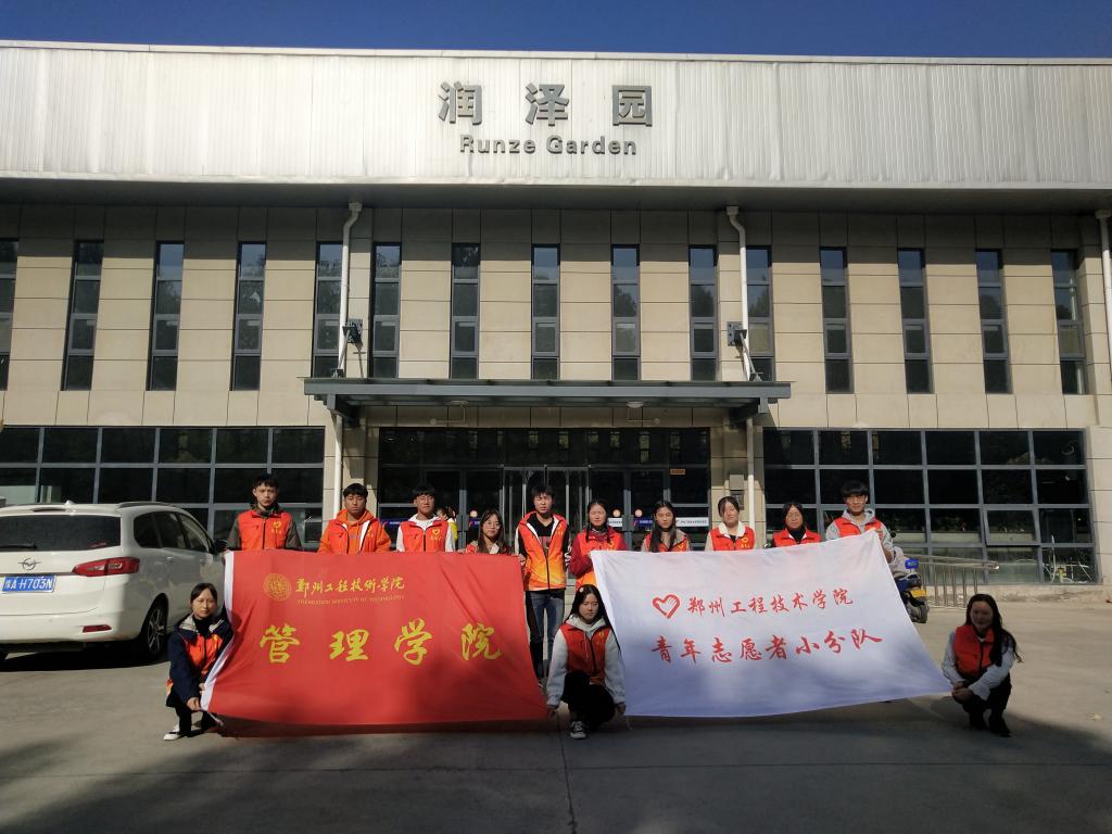 77779193永利官网