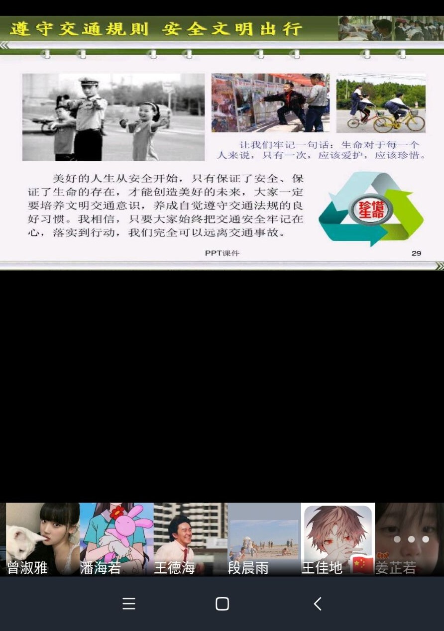 77779193永利官网