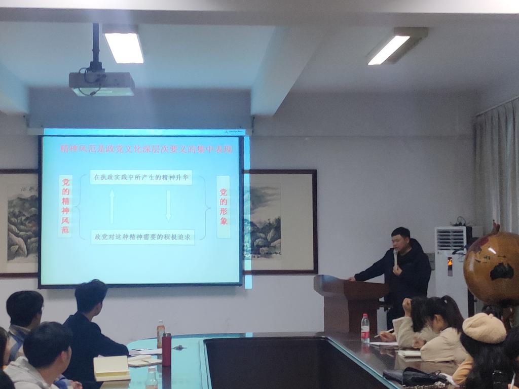 党课现场 77779193永利官网