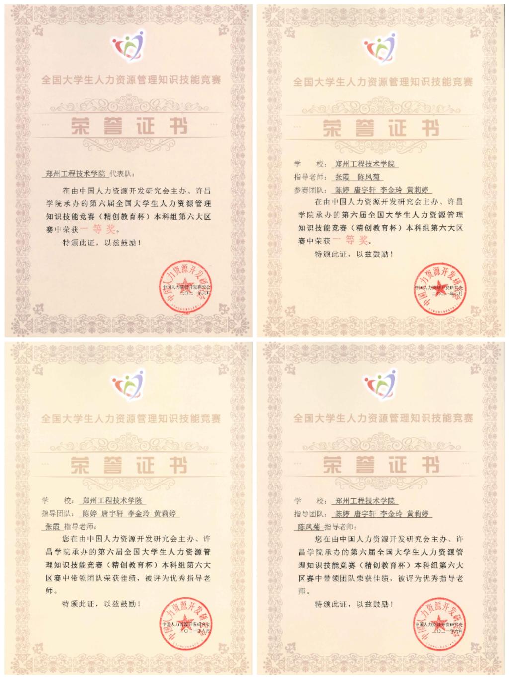 77779193永利官网
