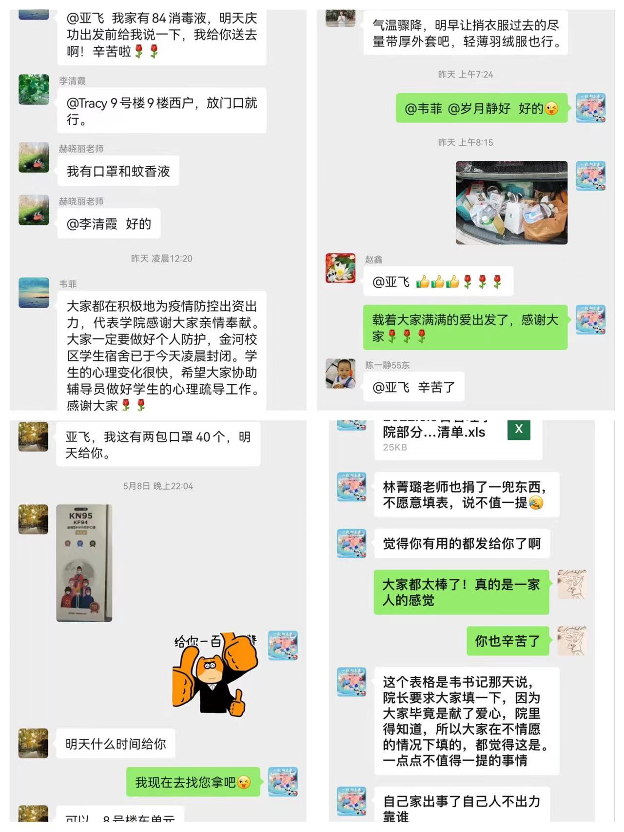 77779193永利官网