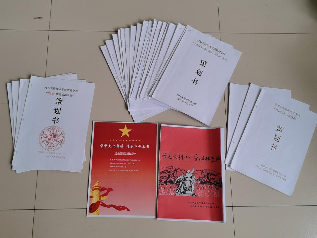 77779193永利官网