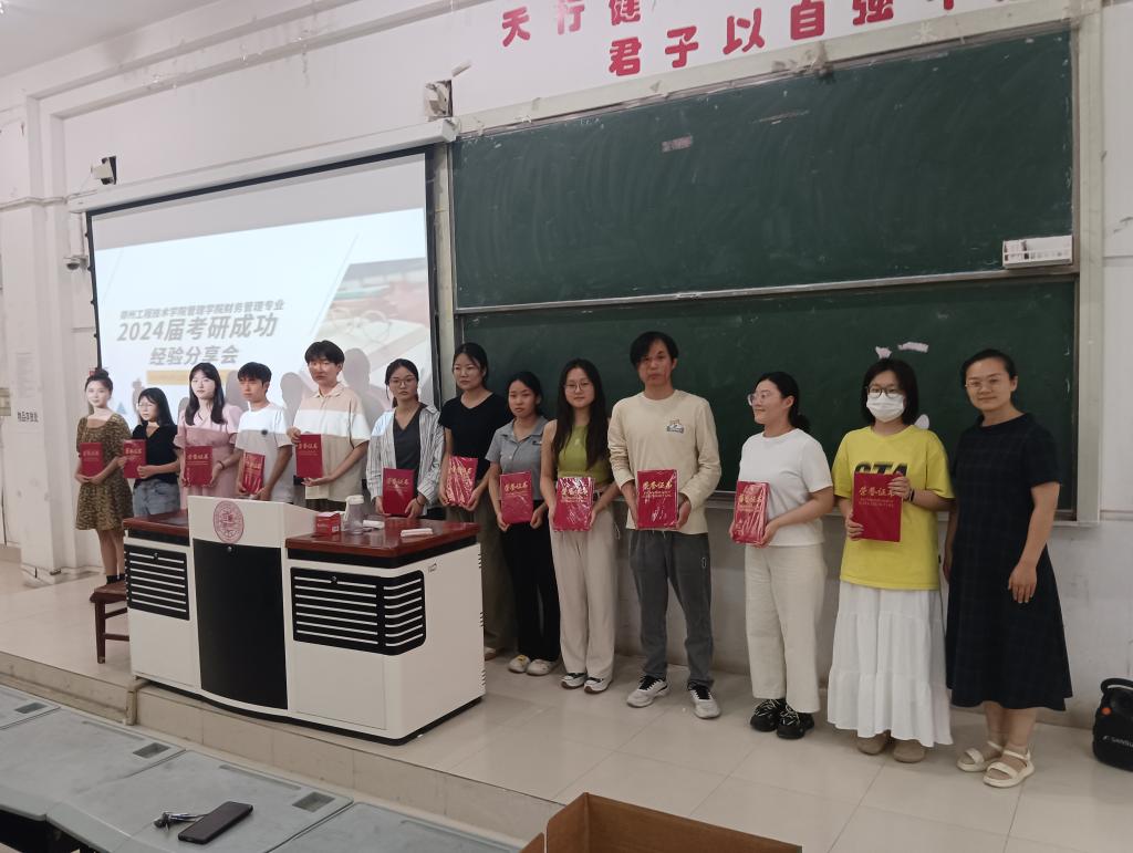 77779193永利官网