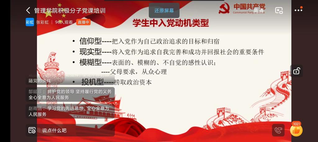 77779193永利官网