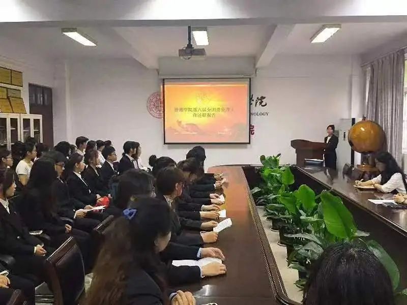 77779193永利官网