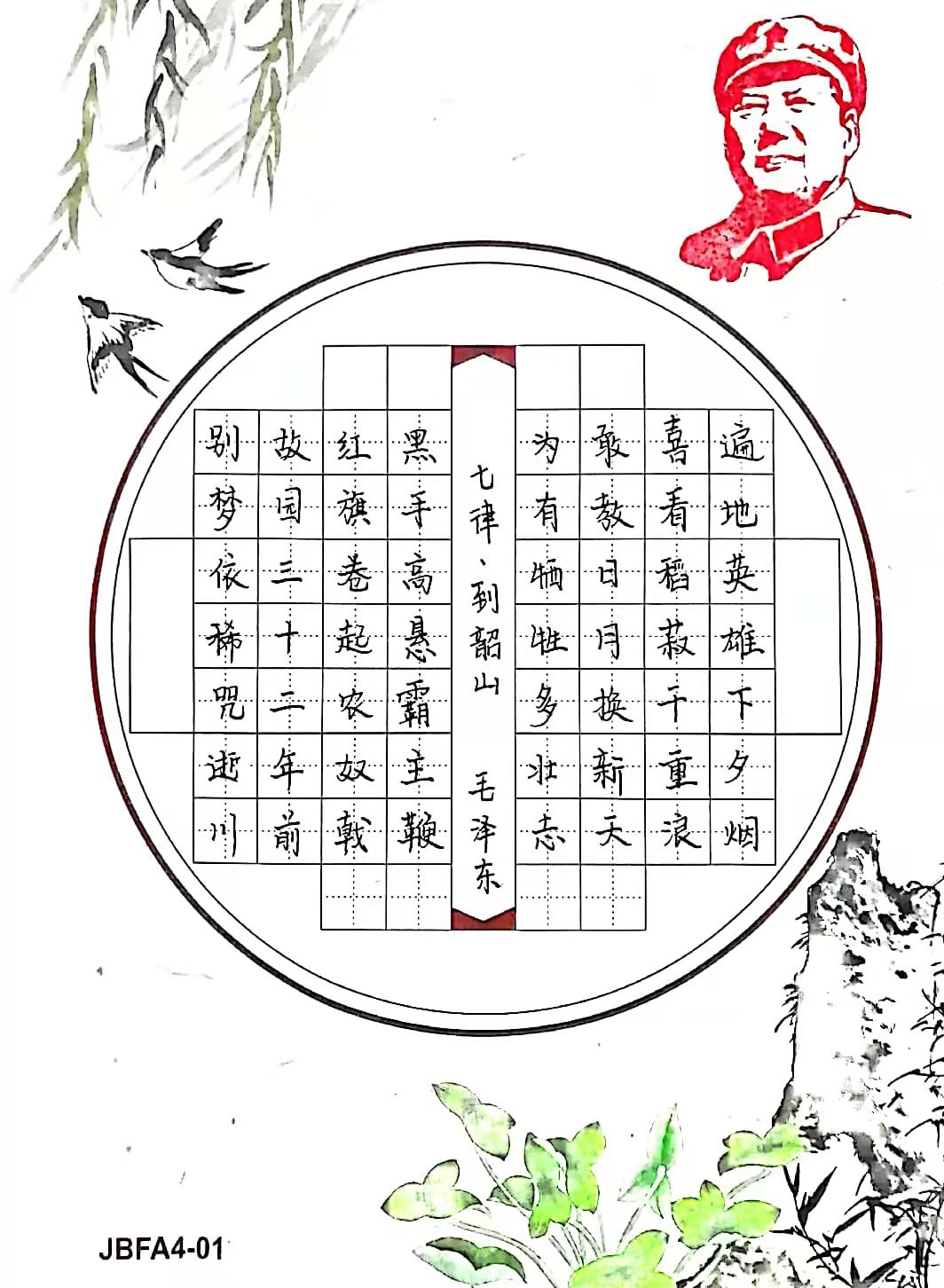 77779193永利官网