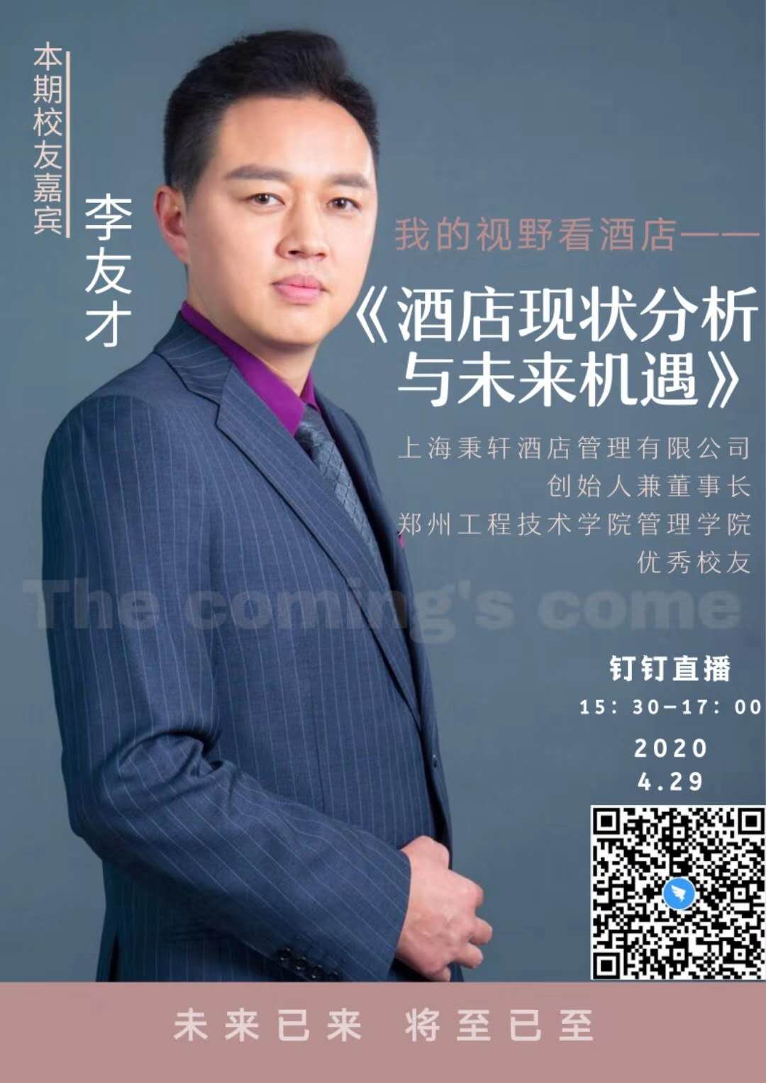 77779193永利官网