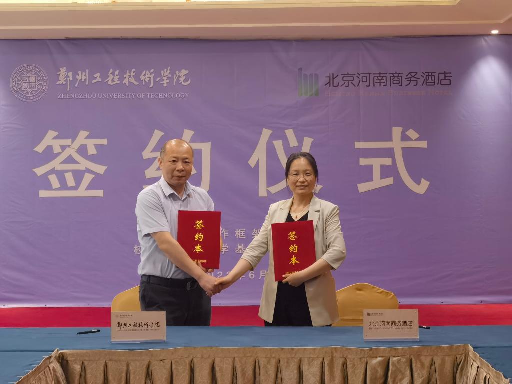 77779193永利官网