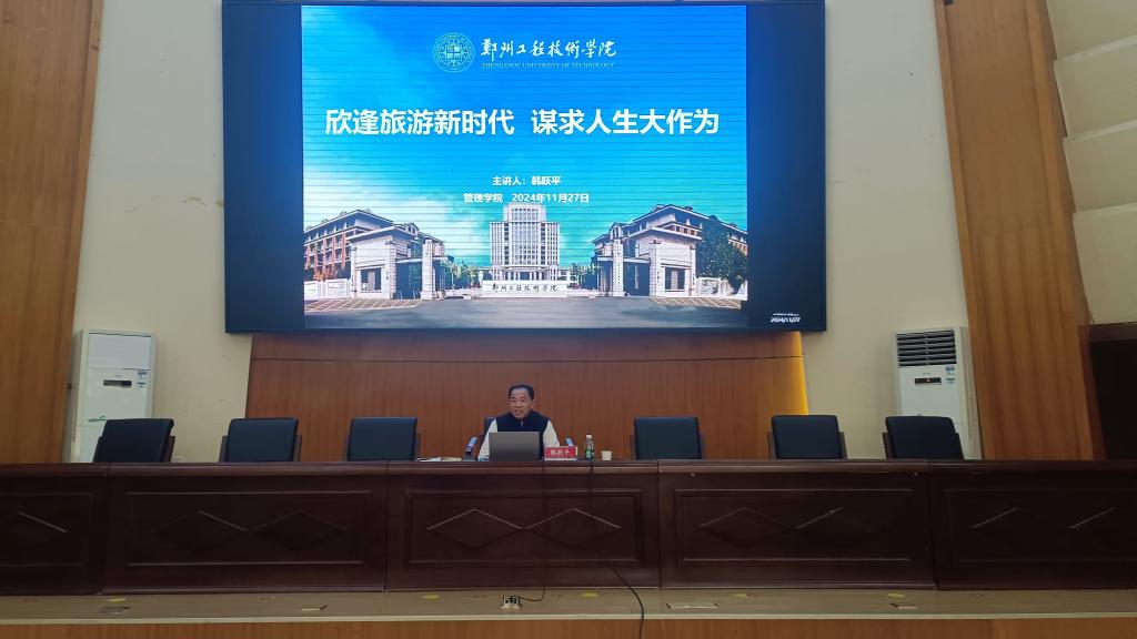 77779193永利官网