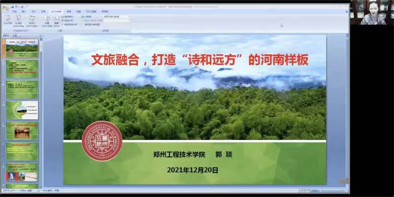 77779193永利官网