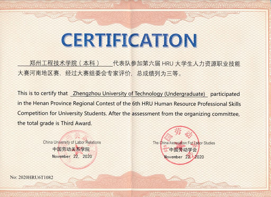 77779193永利官网