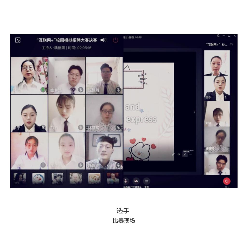 选手风采 77779193永利官网
