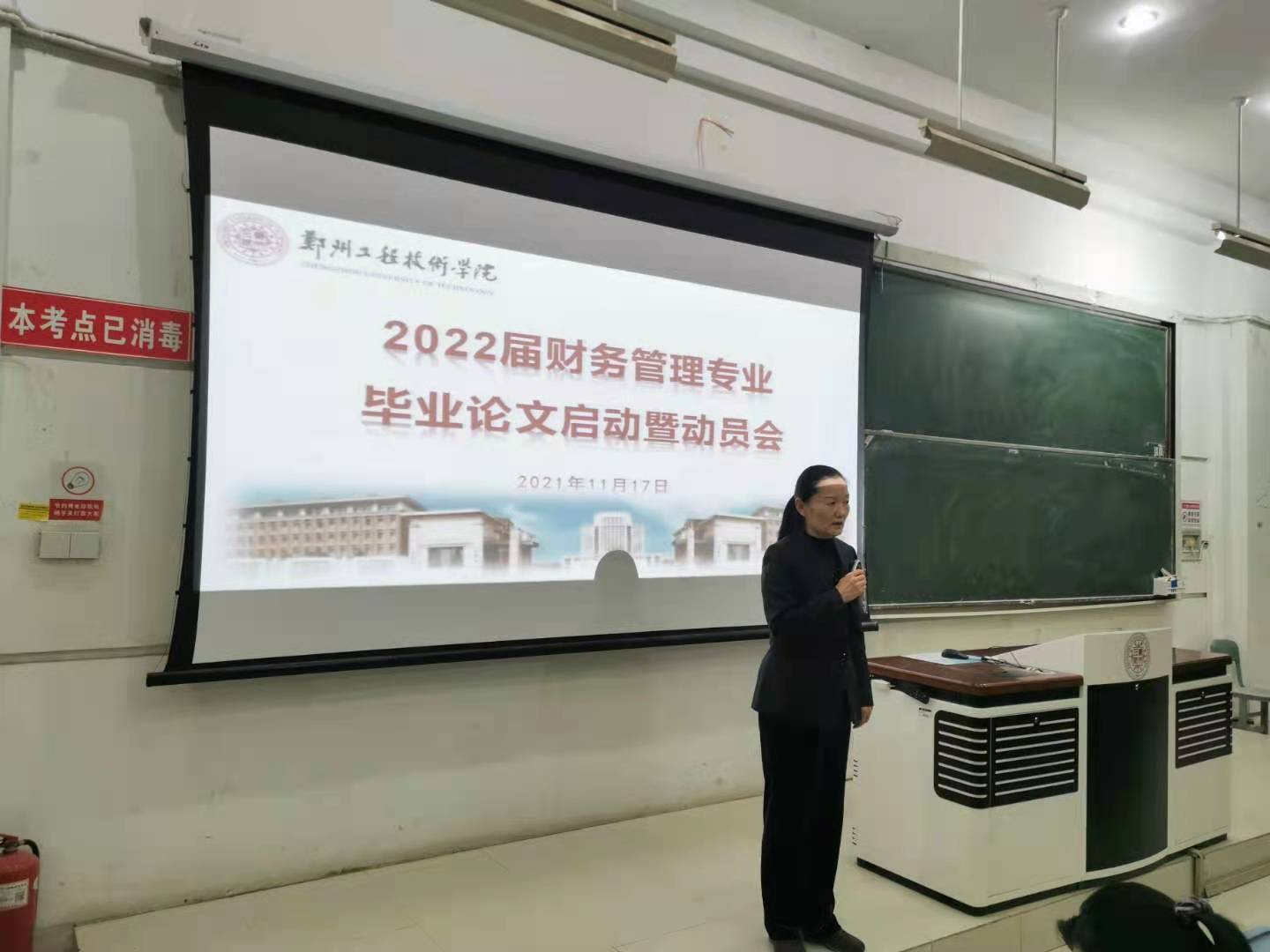 77779193永利官网