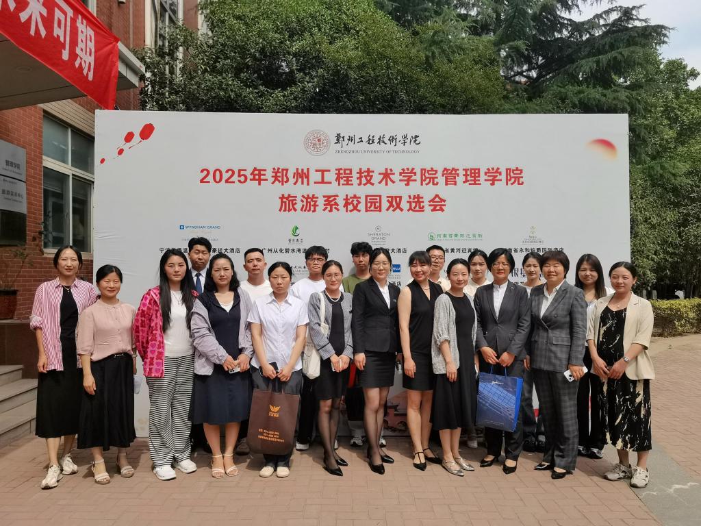 77779193永利官网