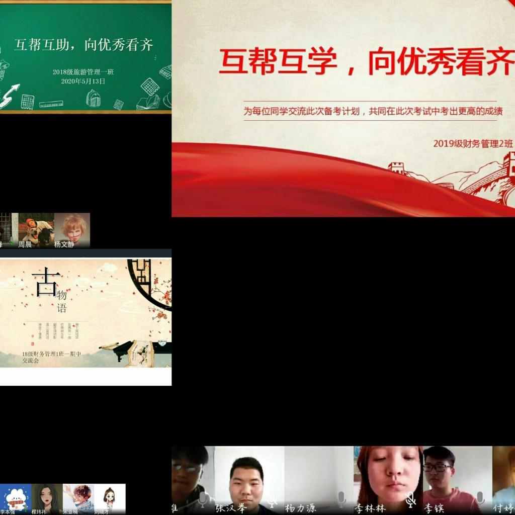 77779193永利官网