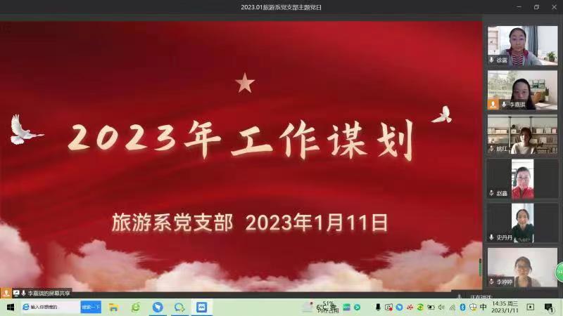 77779193永利官网