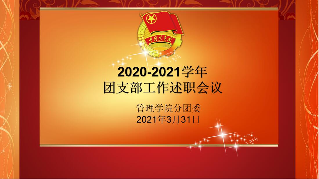 77779193永利官网