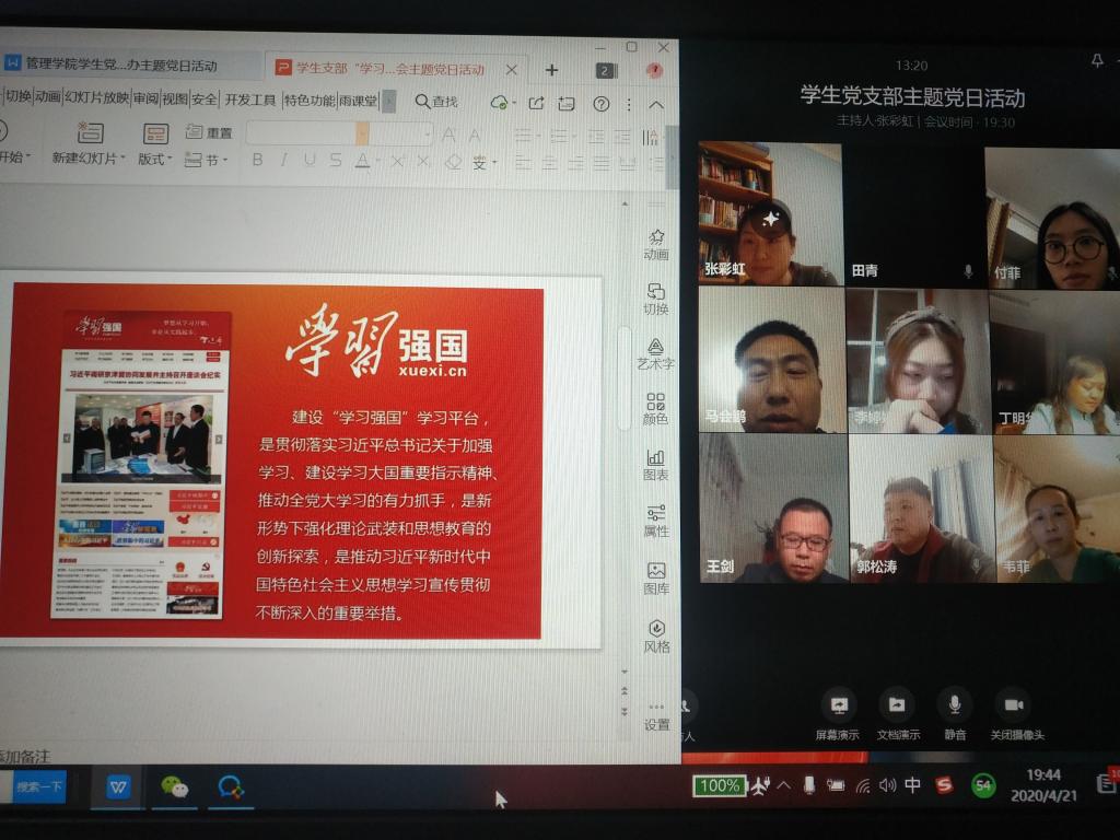 77779193永利官网