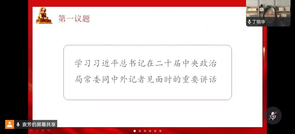 77779193永利官网