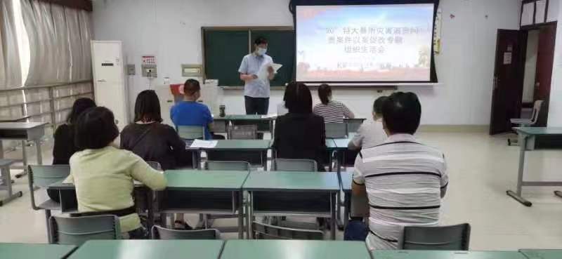 77779193永利官网