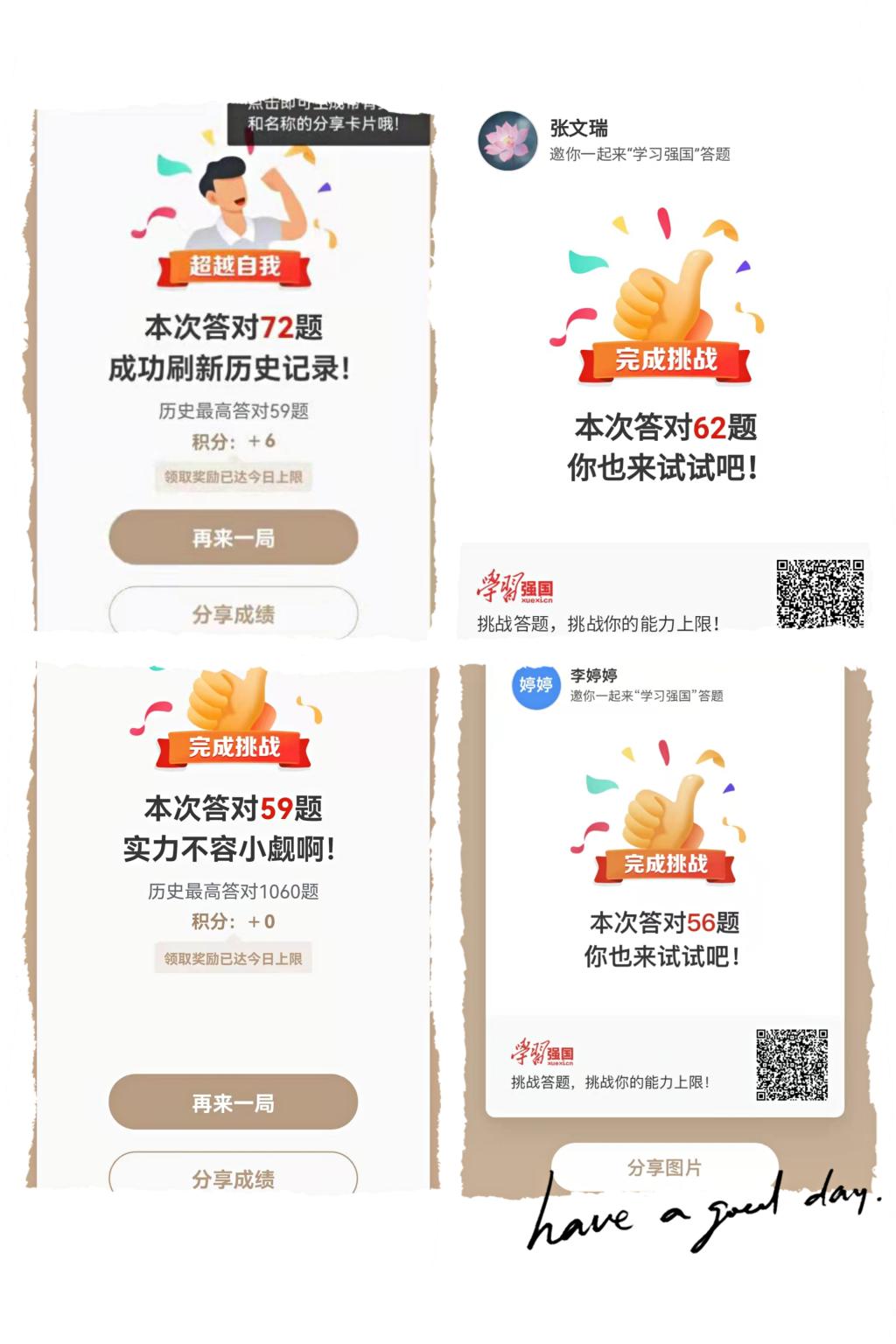77779193永利官网