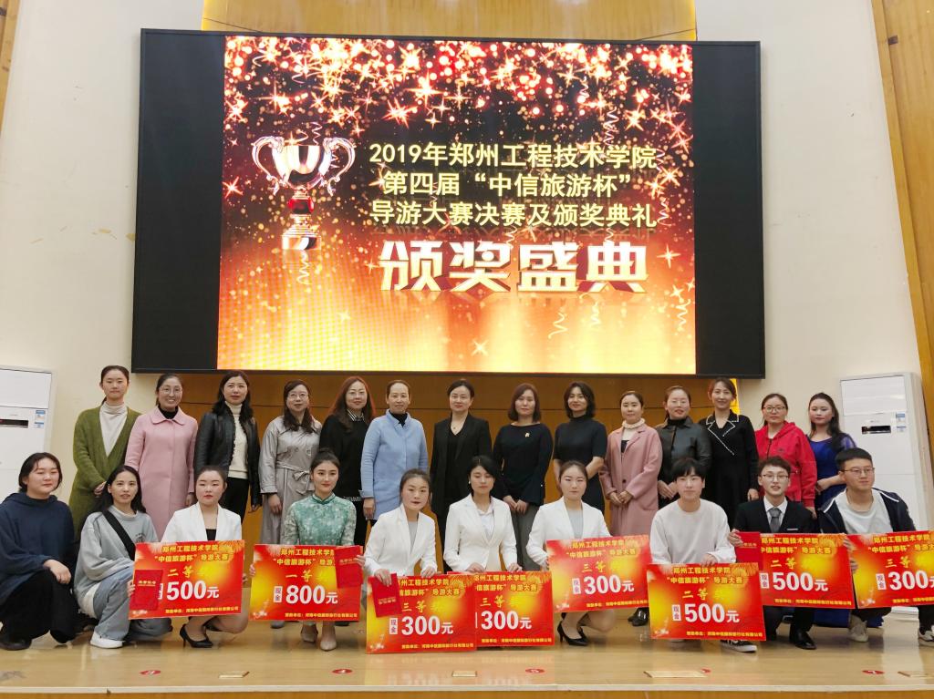 获奖选手和评委老师合影 77779193永利官网