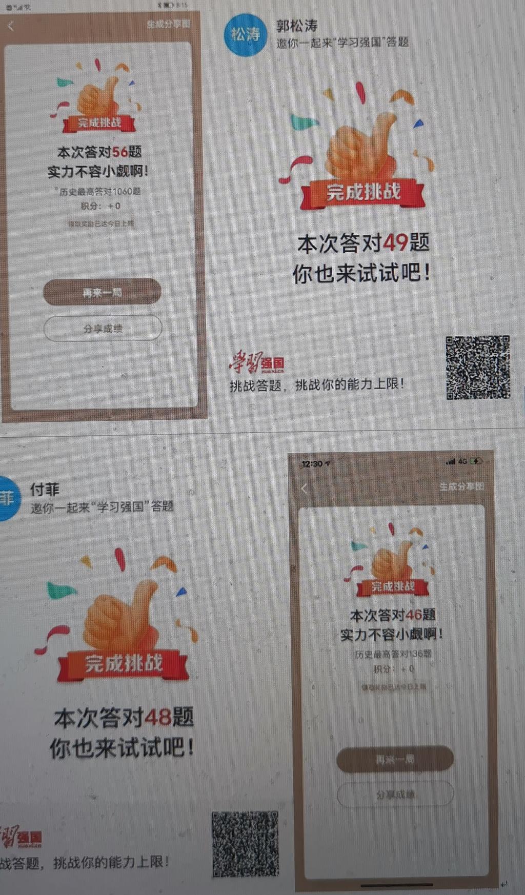 77779193永利官网