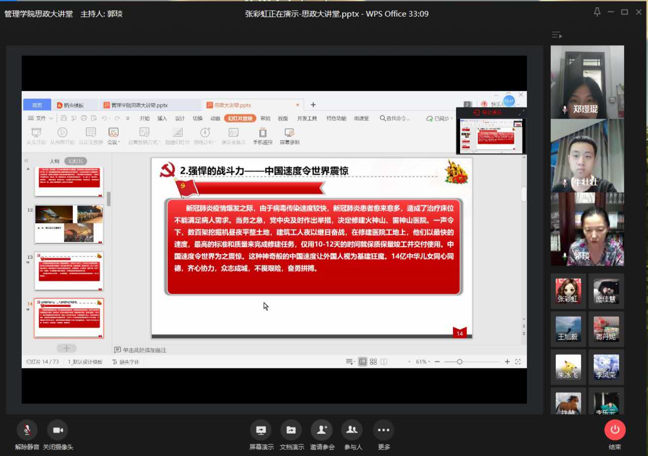 77779193永利官网