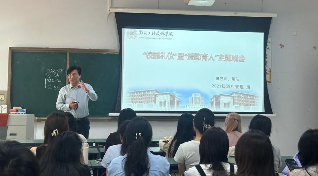 77779193永利官网