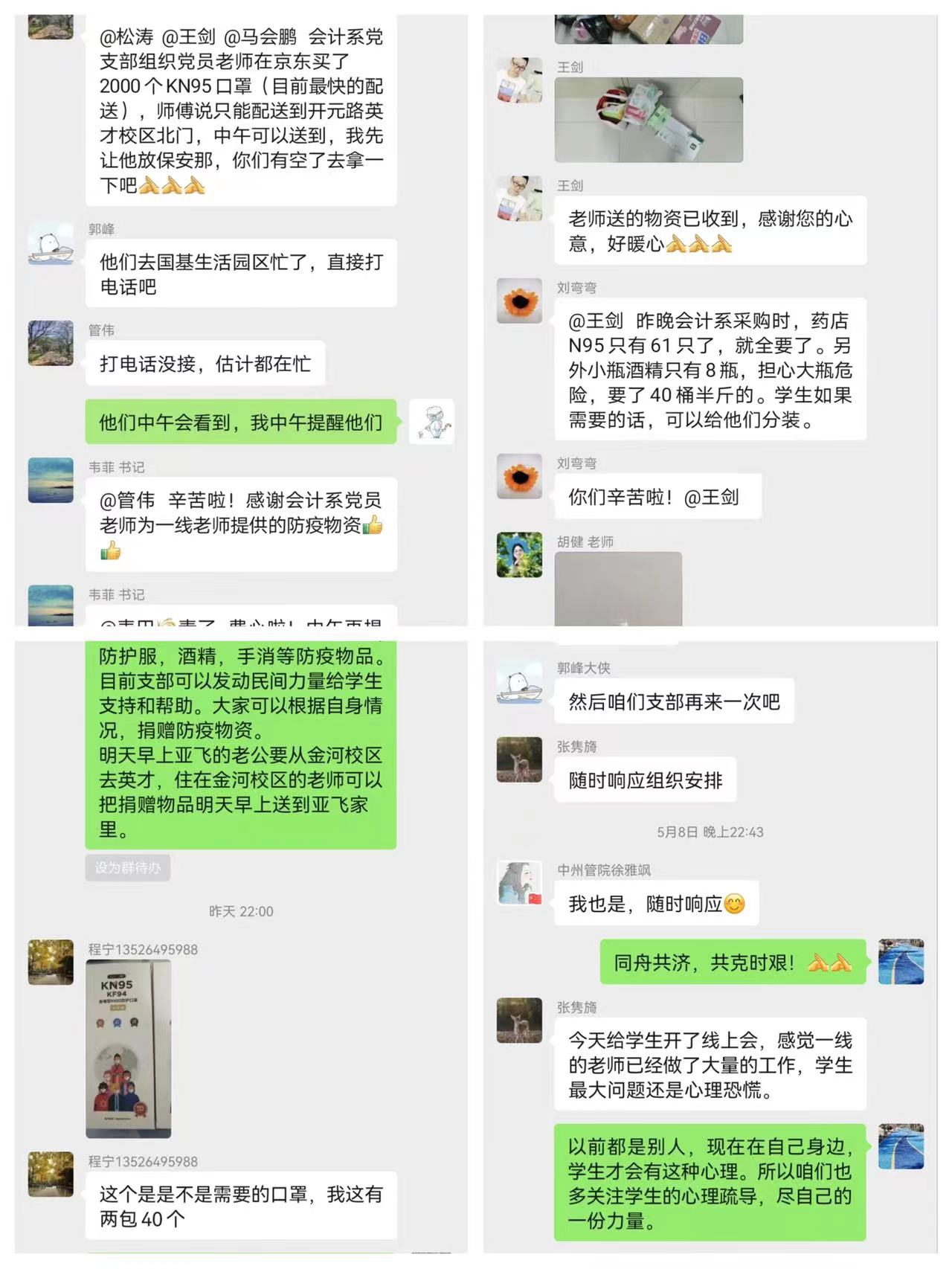 77779193永利官网