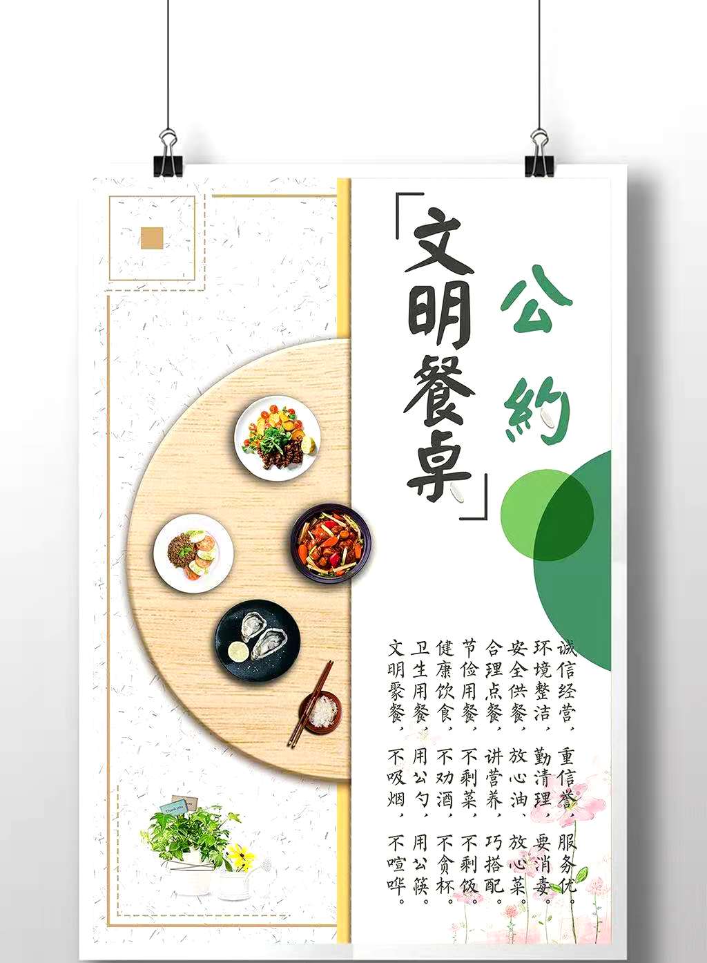 77779193永利官网
