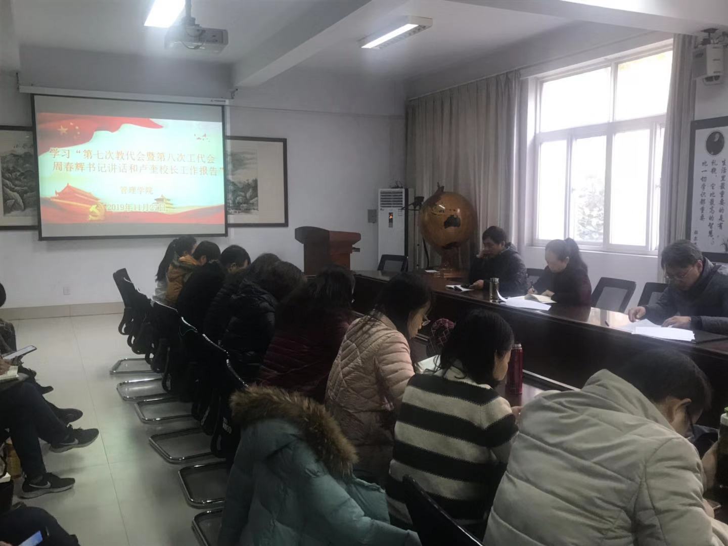 会议现场 77779193永利官网