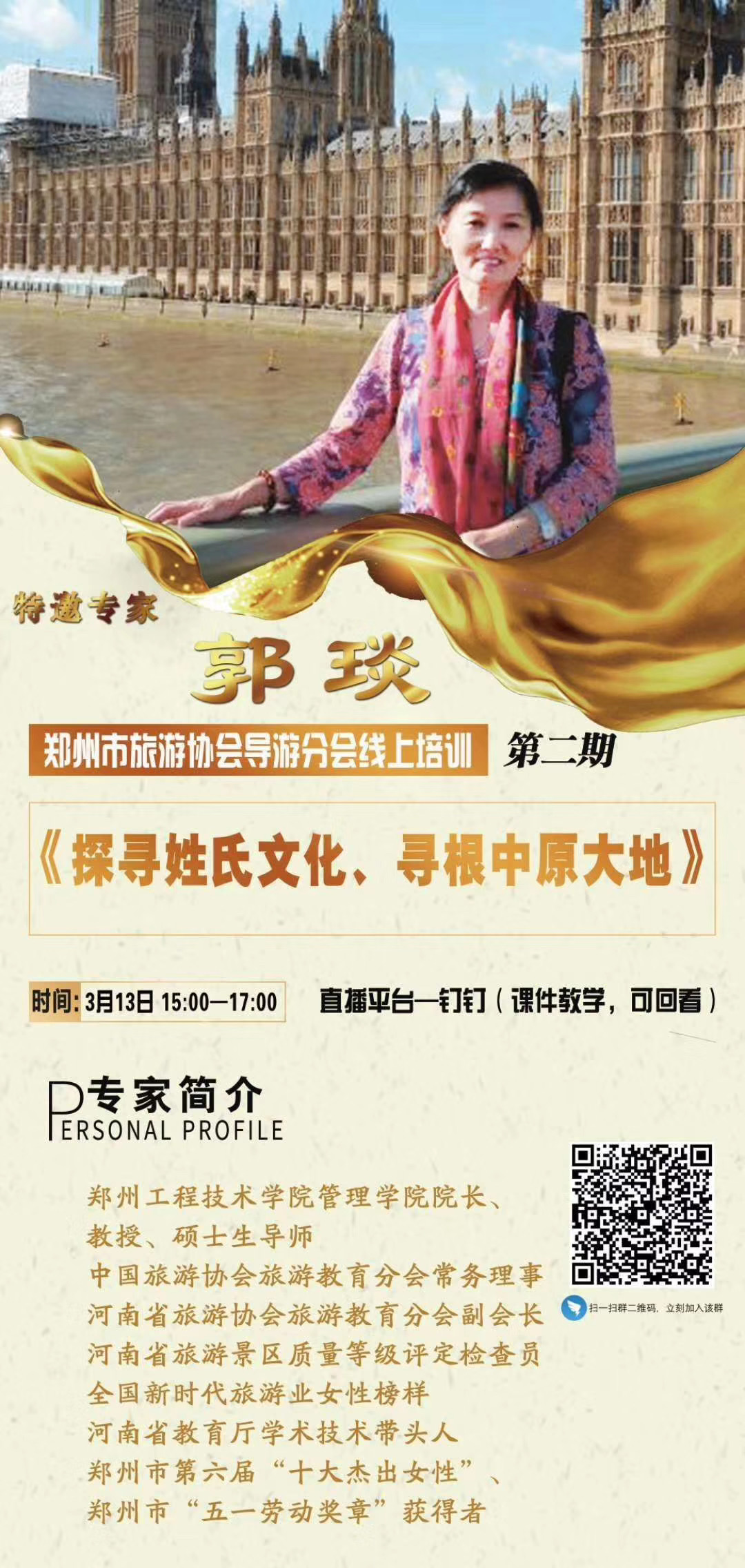 77779193永利官网