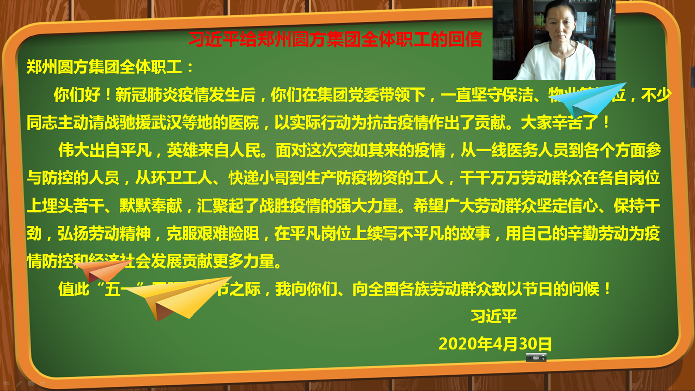 77779193永利官网党总支副书记、院长郭琰带领党员共同学习