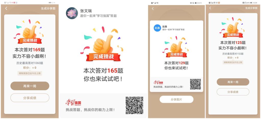 77779193永利官网