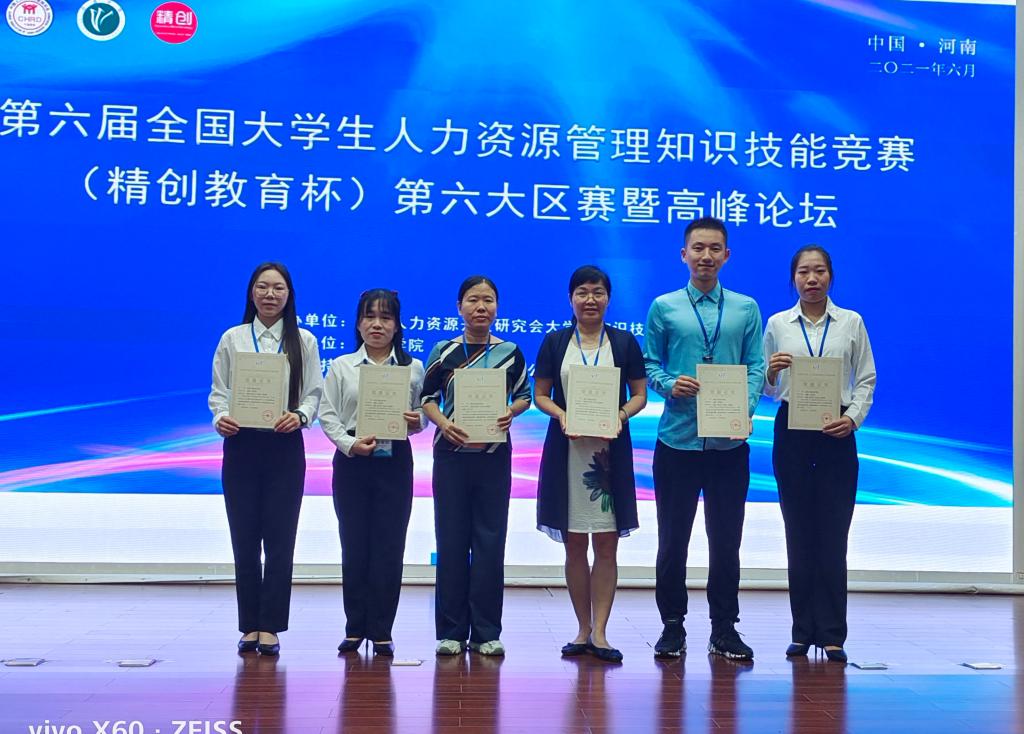 77779193永利官网