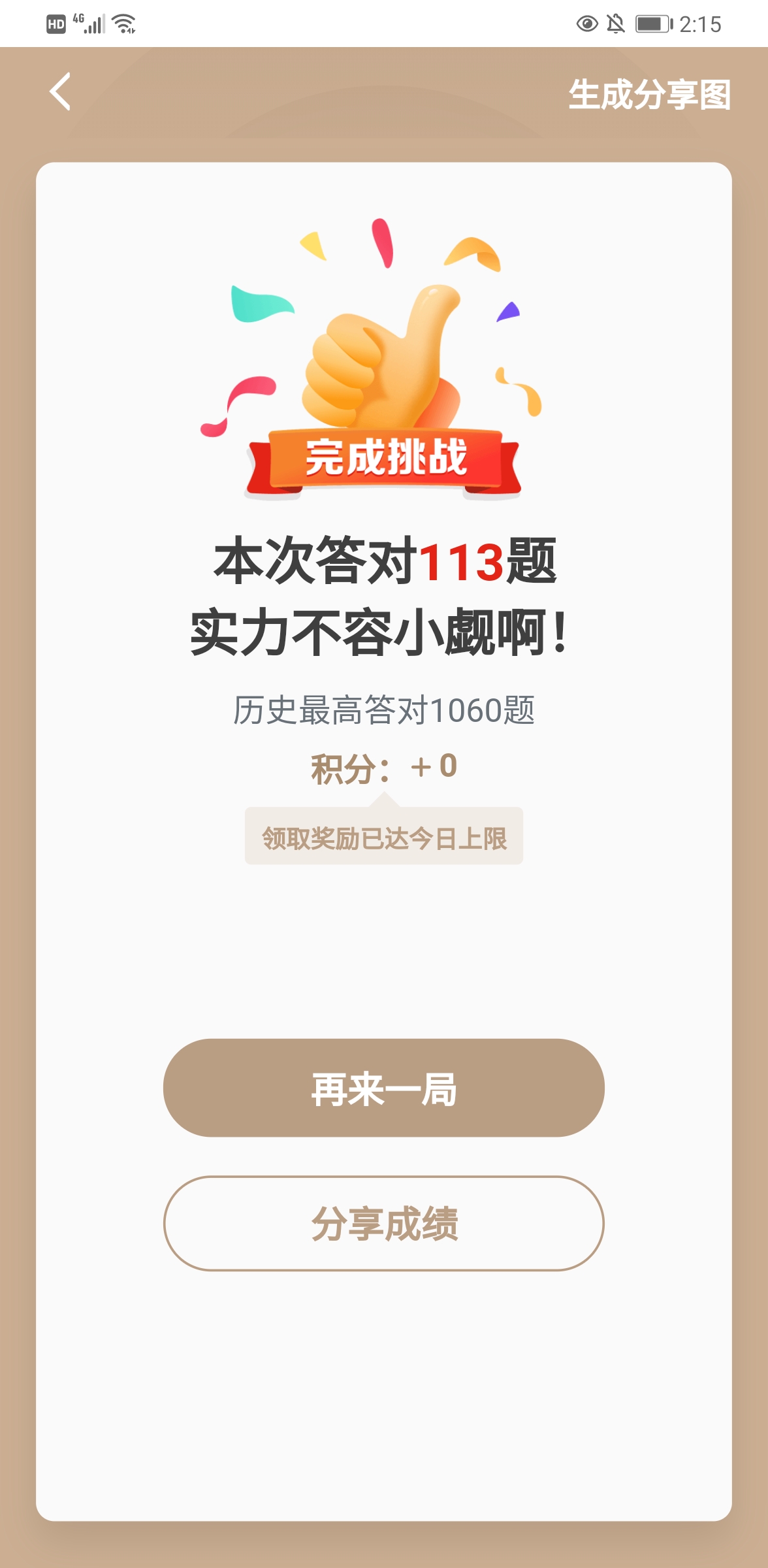 77779193永利官网