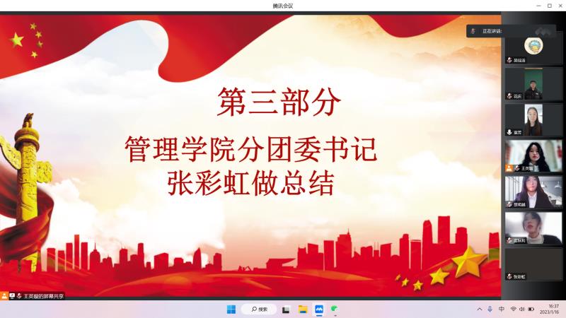 77779193永利官网