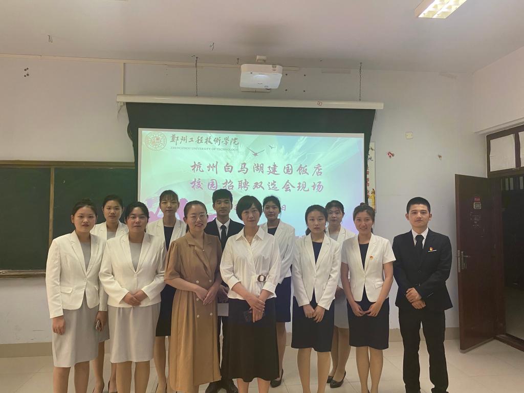 77779193永利官网