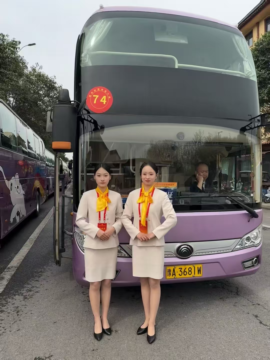 77779193永利官网