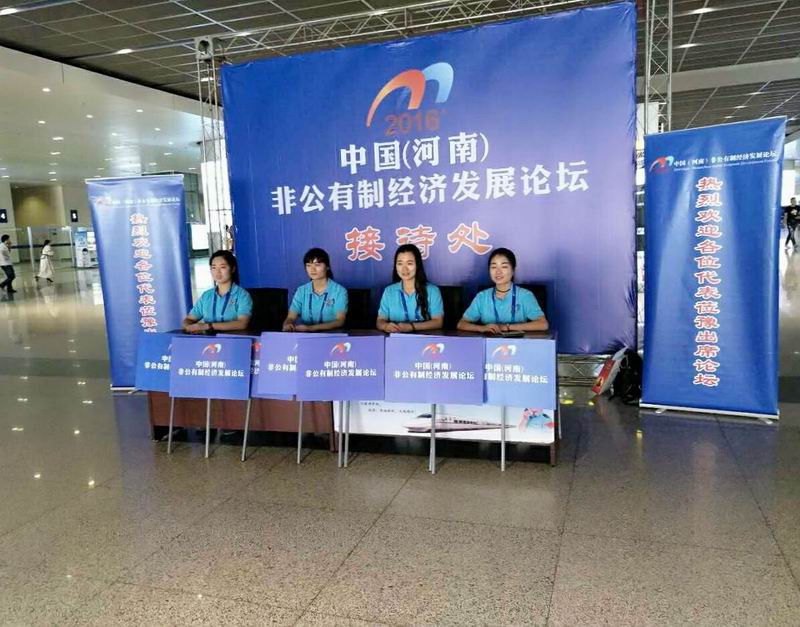 77779193永利官网