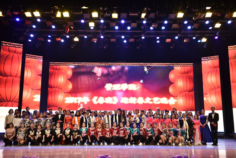 学院领导和老师与演职人员合影 77779193永利官网