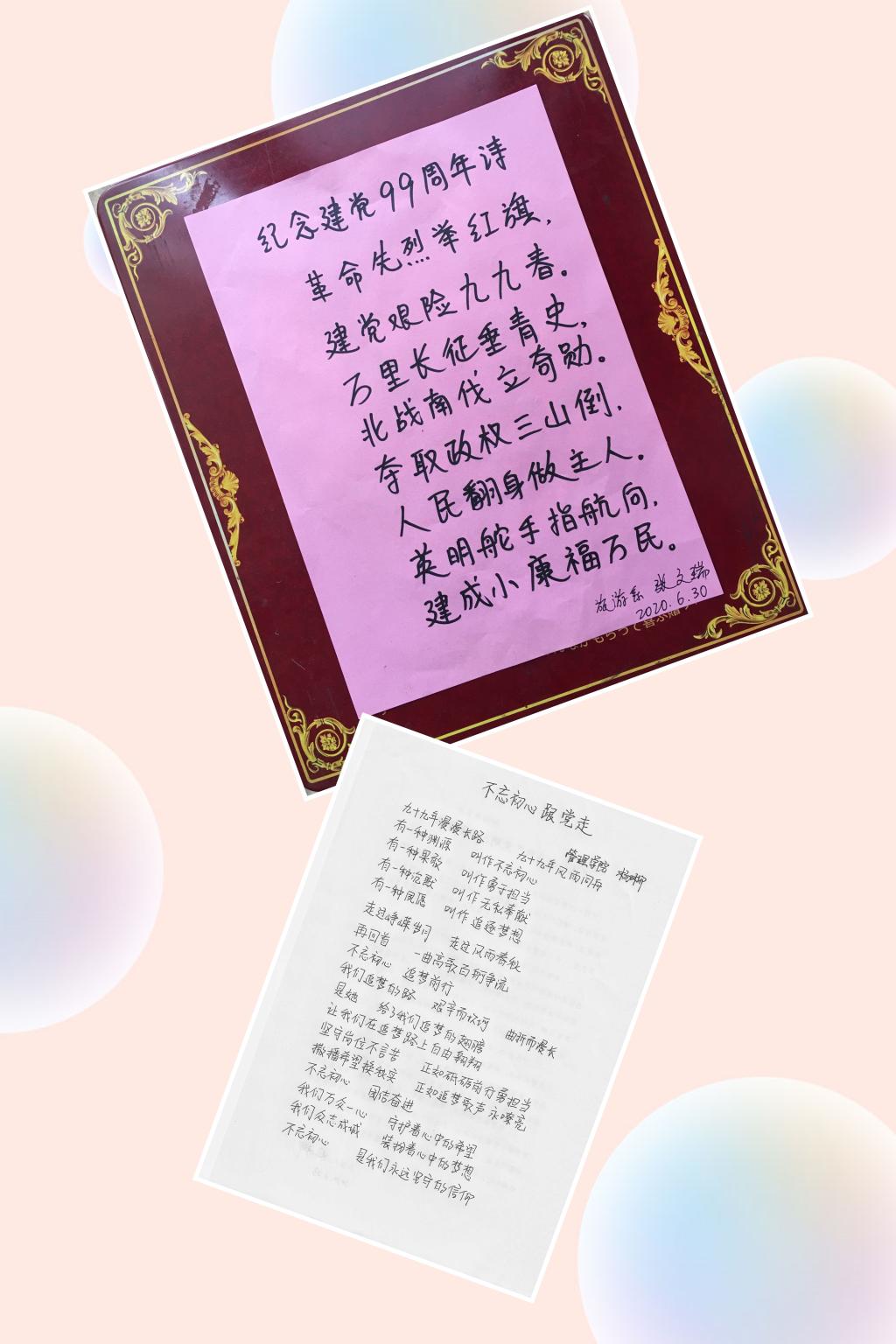 77779193永利官网