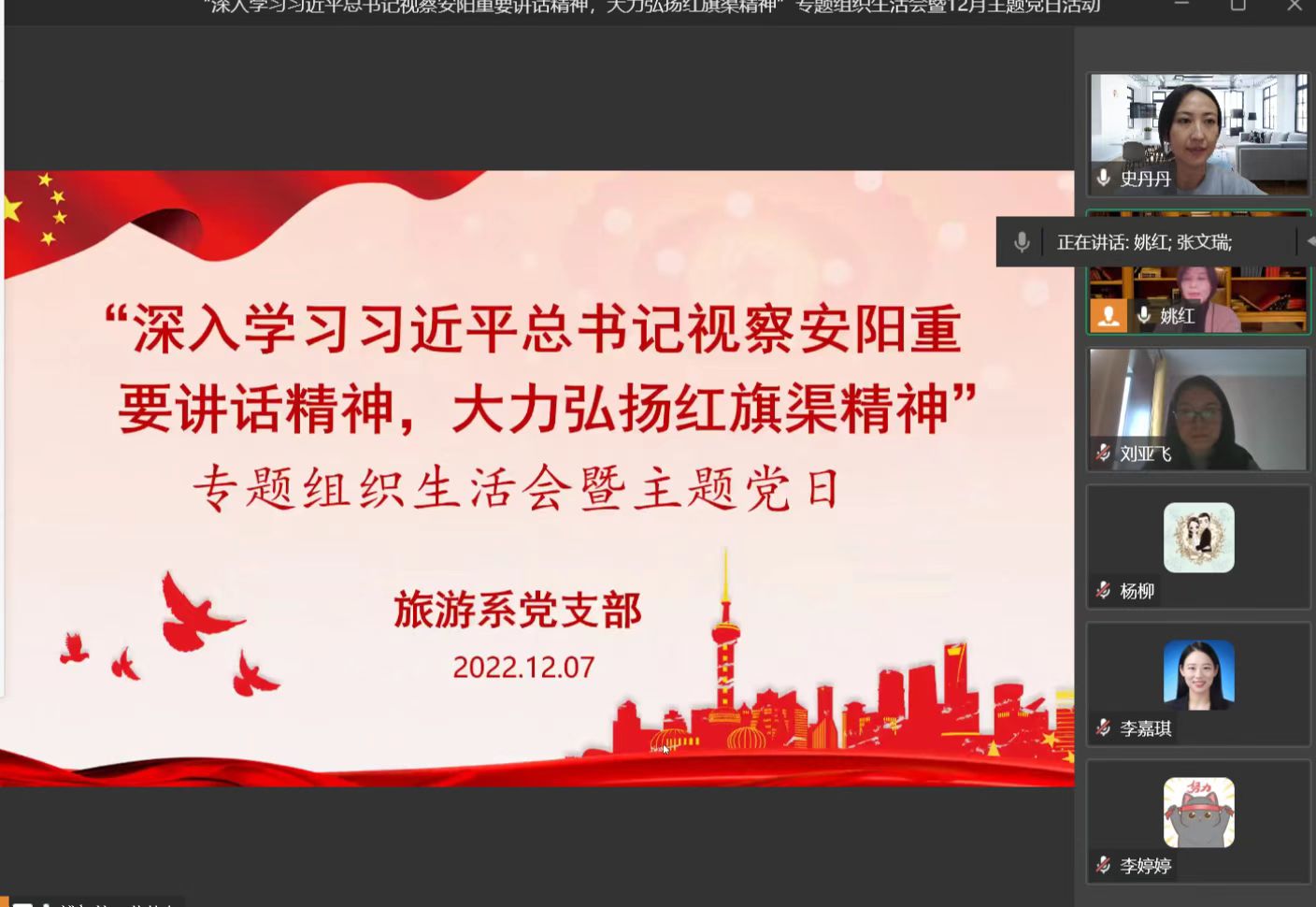 77779193永利官网