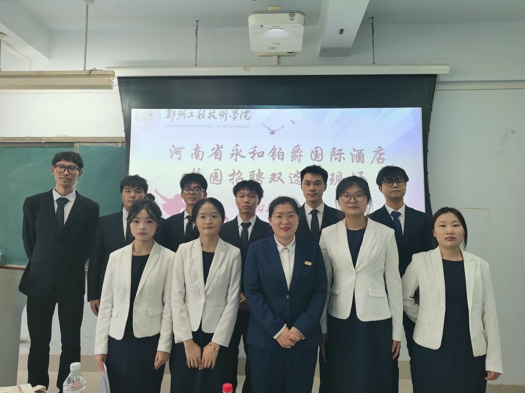 77779193永利官网