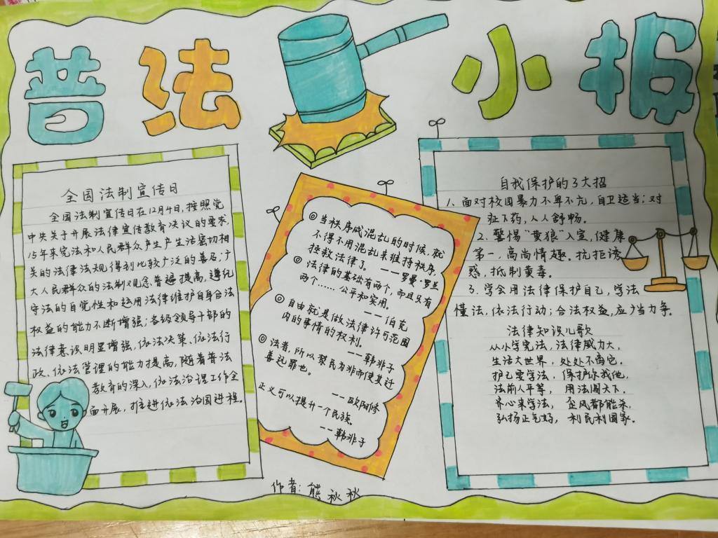 77779193永利官网