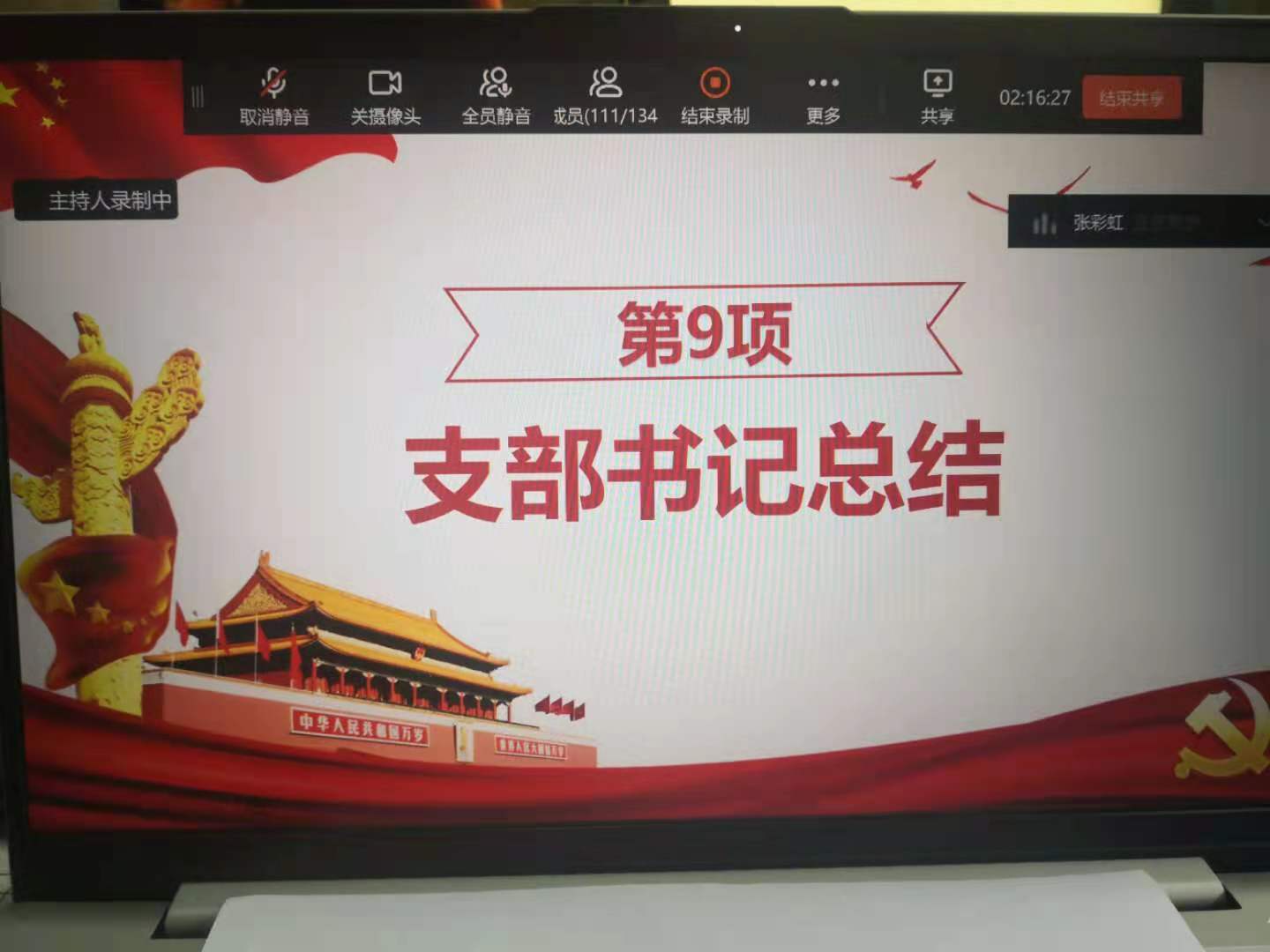 77779193永利官网
