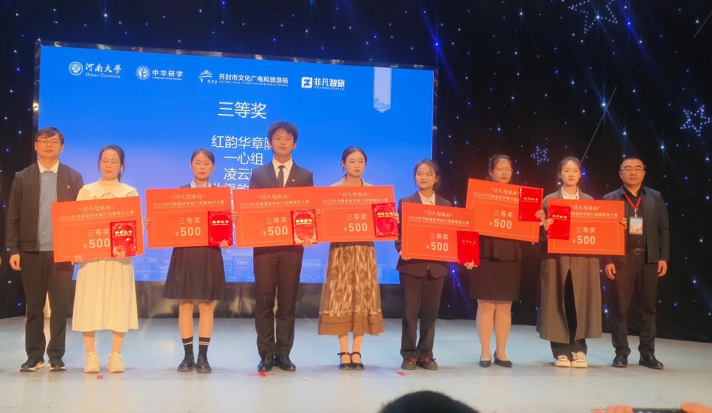 77779193永利官网