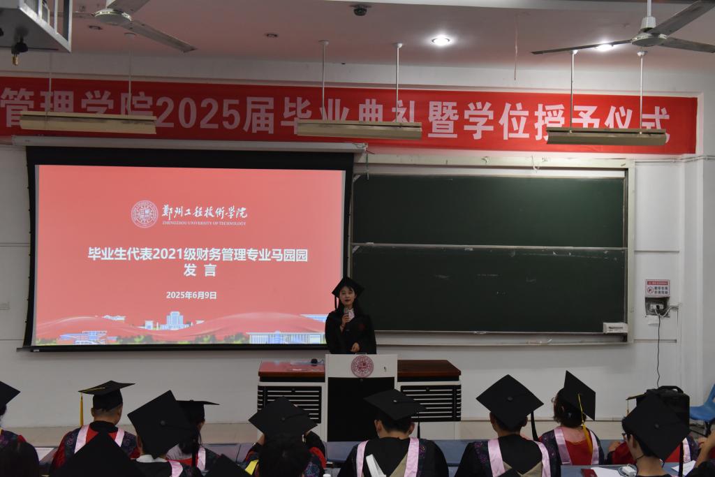 77779193永利官网